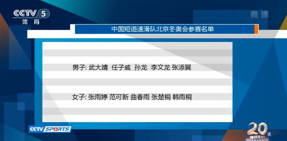 我用西班牙语骂他，但是他没有将我罚下。